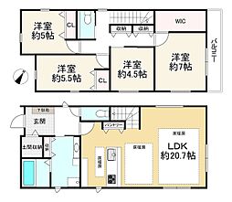 神戸市北区有野台１丁目