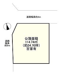 三田市三輪４丁目