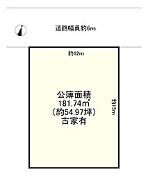神戸市北区筑紫が丘６丁目