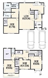 神戸市北区大原２丁目