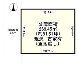 神戸市北区星和台４丁目