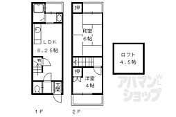 京都市伏見区向島本丸町の一戸建て