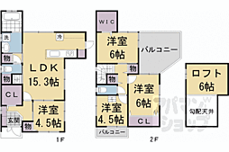 京都市中京区壬生高樋町の一戸建て