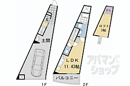 京都市伏見区向島庚申町の一戸建て