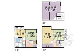 京都市下京区稲荷町の一戸建て