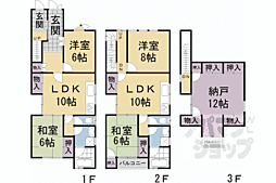 京都駅新幹線口徒歩5分の二世帯住宅 1F2F3F