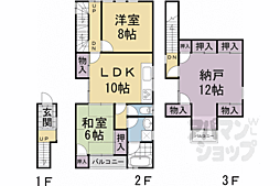 京都駅新幹線口徒歩5分の二世帯住宅 2F3F