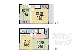 南区八条町447−9カシヤ 1