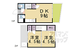 山科パールハイツ 9-30