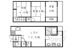 京都市右京区太秦面影町の一戸建て