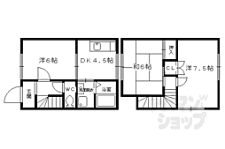 京都市右京区宇多野御池町の一戸建て