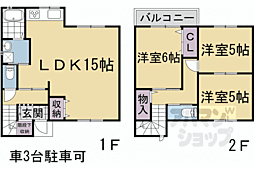 京都市右京区嵯峨新宮町の一戸建て