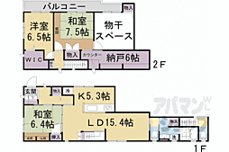 京都市中京区柳馬場通丸太町下る四丁目の一戸建て
