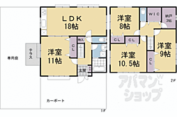 京都市右京区花園八ツ口町の一戸建て