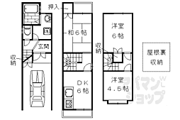 京都市右京区嵯峨野清水町の一戸建て