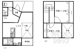 京都市右京区梅津上田町の一戸建て