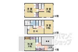 中京区堺町御池貸家 KASHIYA