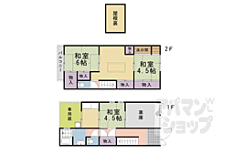 御幸町通貸家 KASHIYA