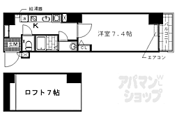京都市右京区西院乾町