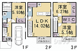 京都市右京区花園伊町の一戸建て