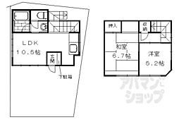 京都市右京区太秦辻ケ本町の一戸建て