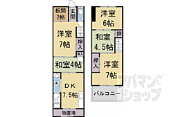 京都市南区西九条豊田町の一戸建て