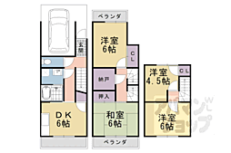 京都市西京区松尾鈴川町の一戸建て