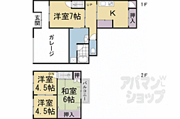 京都市下京区富小路通花屋町下る唐物町の一戸建て