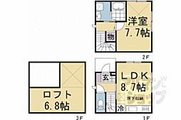 京都市南区古御旅町の一戸建て