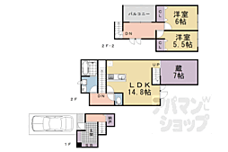 京都市西京区桂下豆田町の一戸建て