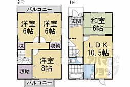 花園馬代町貸家2−8 1