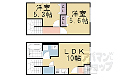 京都市西京区大枝東長町の一戸建て