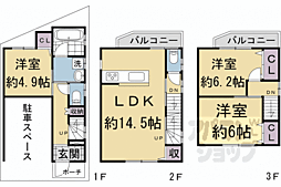 西ノ京中保町貸家 1