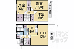 京都市西京区松室河原町の一戸建て