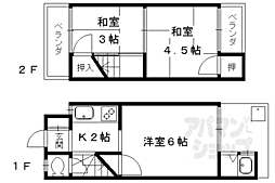 京都市西京区山田御道路町の一戸建て