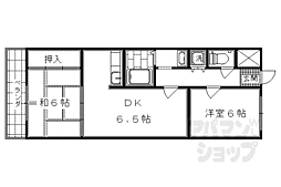 アフリー太田II 205