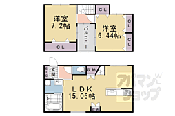 京都市西京区山田平尾町の一戸建て