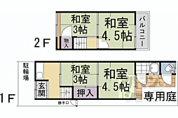 嵯峨天龍寺椎野町貸家 1