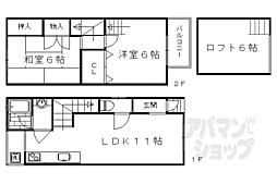 花園寺ノ内町貸家 7