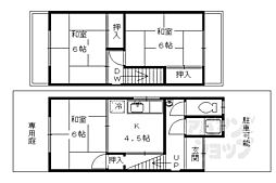 京都市北区上賀茂南大路町の一戸建て