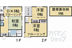 北区出雲路俵町9貸家 1