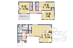 京都市左京区北白川東瀬ノ内町の一戸建て