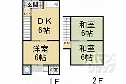 京都市北区小山北玄以町の一戸建て