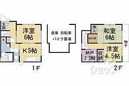 京都市北区小山堀池町の一戸建て