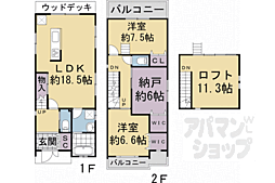 京都市北区上賀茂豊田町の一戸建て