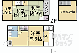 京都市北区衣笠街道町の一戸建て