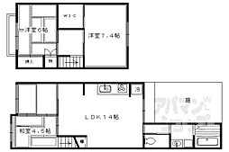 相国寺門前町京町屋 KASHIYA