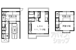 京都市北区西賀茂南大栗町の一戸建て