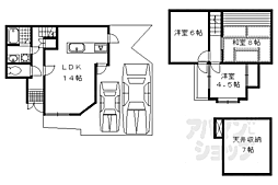 京都市左京区修学院開根坊町の一戸建て