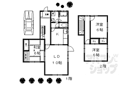 京都市左京区岩倉南池田町の一戸建て
